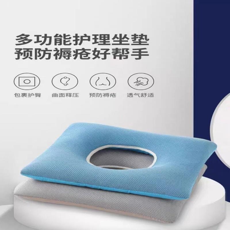 鱼跃褥疮垫病人瘫痪专用防褥疮气垫圈压疮垫护理用品卧床老人久躺