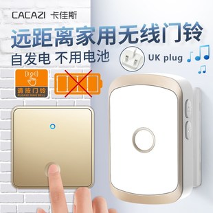 英规无线门铃大板86型自发电按钮家用防水智能无线门U钟香港英式