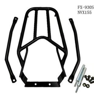 摩托车NVX155AEROX155后货架后G扶手旅行架后尾箱支架17