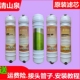 13超滤机RO反渗透纯水机五级滤 30A0 新品 清山泉净水器滤芯QSQUF