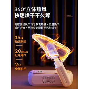 机 器紫外线杀菌宿舍烘鞋 德国zsvip烘鞋 器除臭消毒家用B全自动干鞋