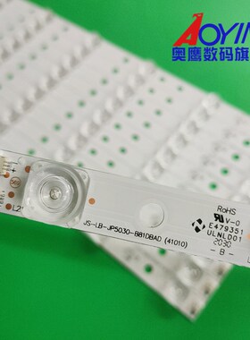 乐华50S660灯条JS-LB-D-JP503w0-B81DBAD DCN6K7C E305540 S2H563