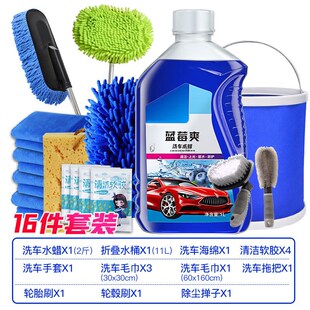 炫咔仕洗车工具全套家用套餐擦车刷D子汽车清洗套装 组合刷车用品