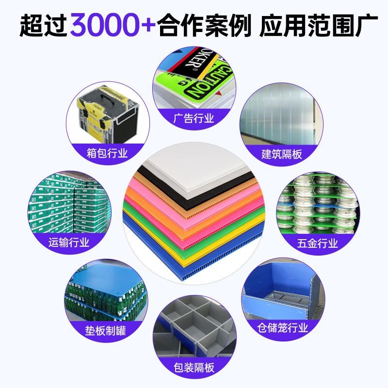 惠州2-10mml加克重中空板整板白色防潮阻燃光伏垫板中空板