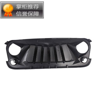 中网格栅 适用于07 中网前脸 jk牧马人JK改装 WrangYler牧马人 17款