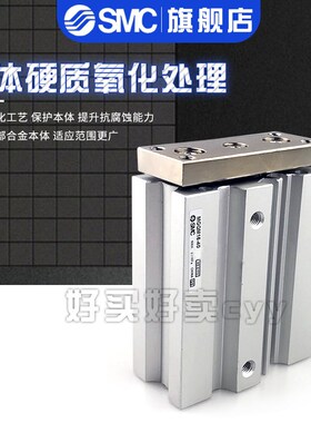 SMC三导杆气缸MGQM/MGQL32/40-25/30/40/50/7M5/100/125/175/200
