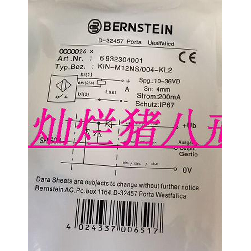 全新BERNSTEIN伯恩斯坦接近开关KIN-M12NS/004-KL2 电子元器件市场 传感器 原图主图