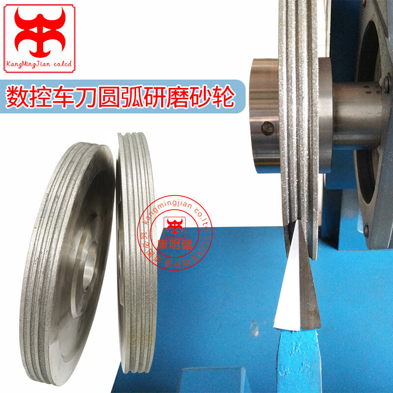 金刚石砂轮v型高速钢r角砂轮合金车刀磨圆弧砂轮木工数控车刀砂轮