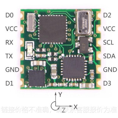 电子陀螺仪 三维角度传感器 MPU6050模块 串口9轴