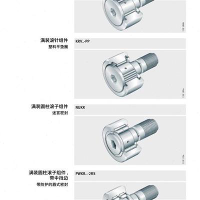 iNA PWKR47-2RSXL 螺栓型滚轮轴承内47mm外20mm厚66mm