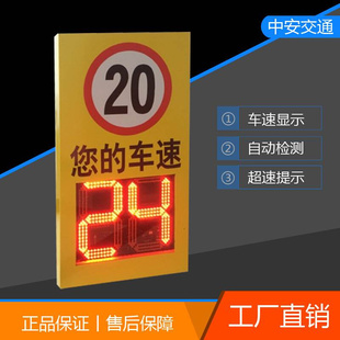 交通安全行人过街提桩语音提示器深圳示闯红灯提示桩交通红绿灯