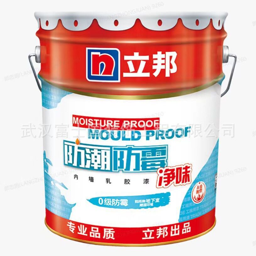 厂家直销潮防霉内墙乳胶漆地下室潮湿清味环保墙面油漆涂料2防水