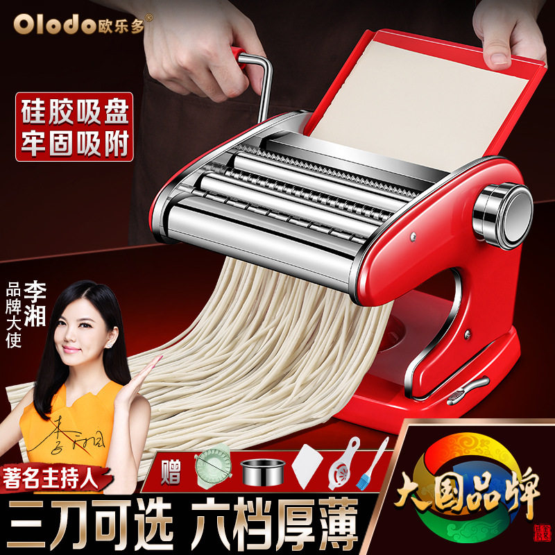 厂家直销钢面条机小型家用手动手工摇压面机商用擀面皮神器切面器