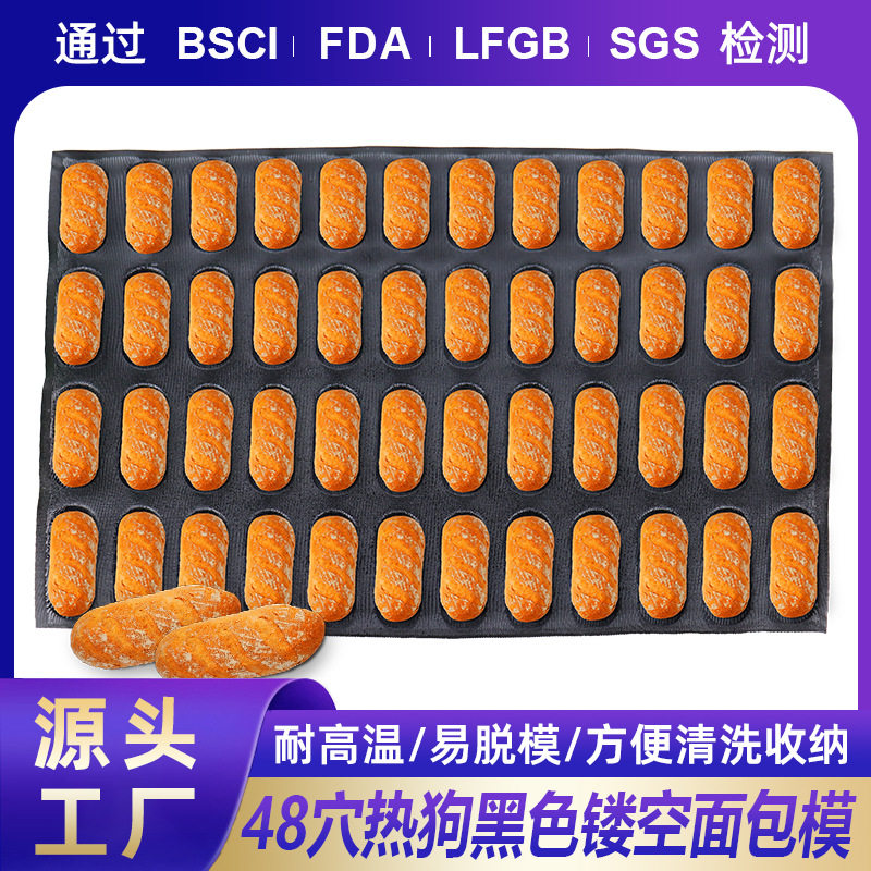 厂家直销椭圆形拔丝蛋糕模具磨堡长方船形烘培纸杯托马芳商用新款
