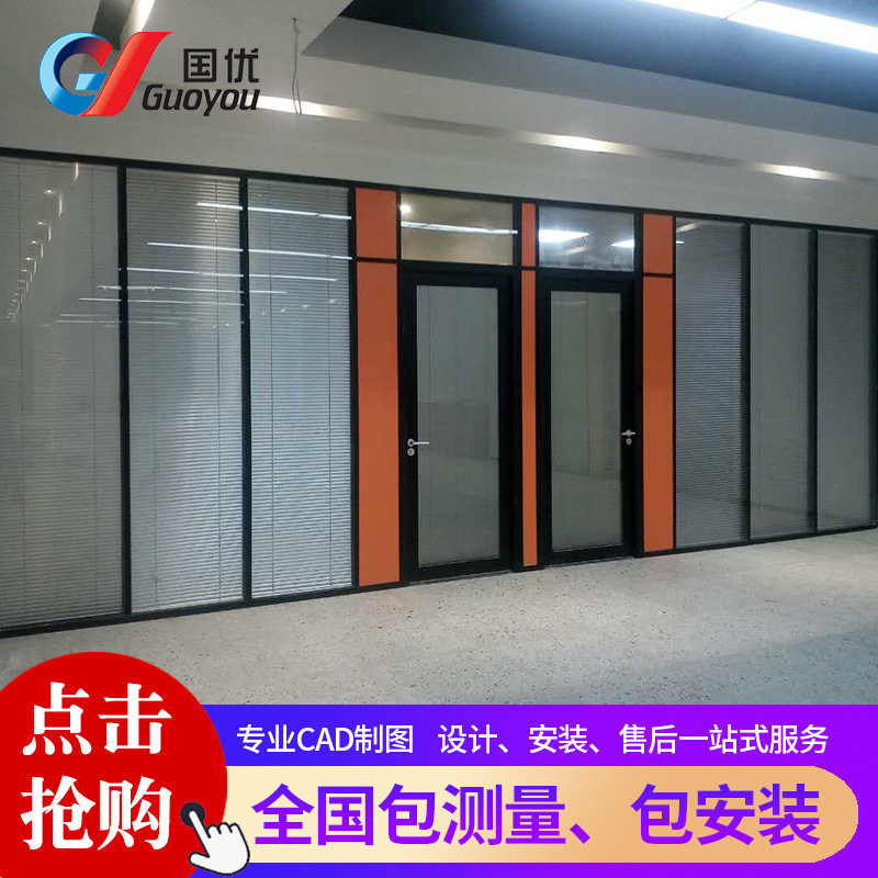 厂家直销高隔断 高隔断隔墙防火板钢化玻璃隔断屏风带百叶隔音墙