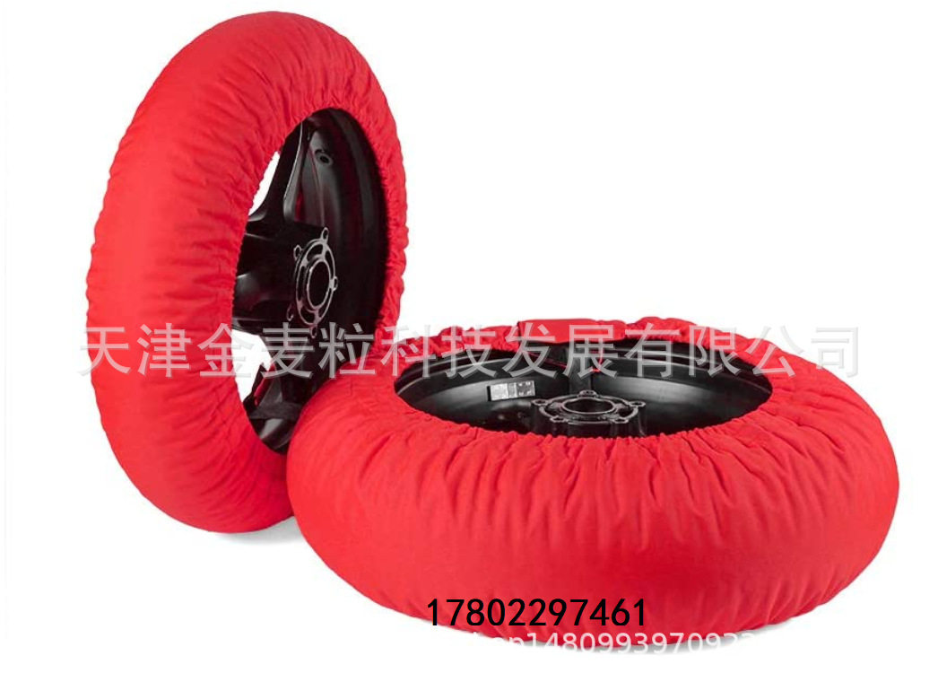 厂家直销轮胎加热器套装赛车摩托车轮胎加热器罩120/190美插头1