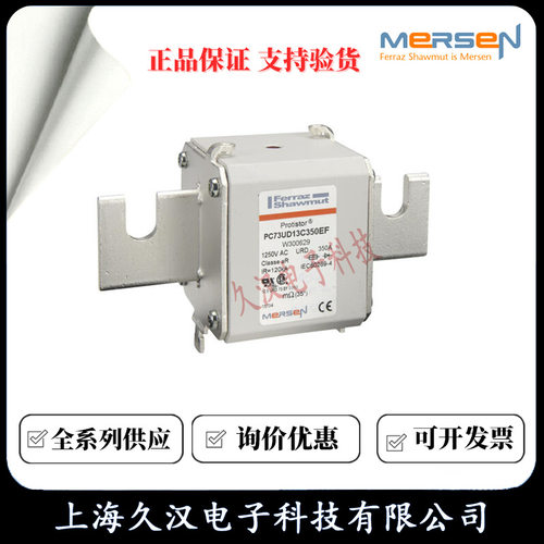 厂家直销熔断器PC73UD13C350EF/W300629  PC73UD13C400EF/X300630