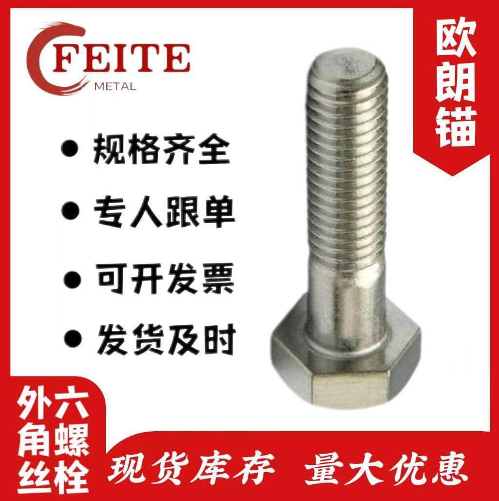 厂家直销镀锌马车螺栓 半圆头方颈螺丝  2级5级 厂家直销马车螺丝