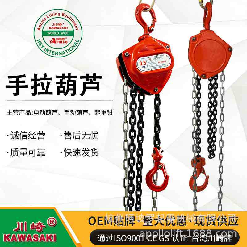 厂家直销芦 轻型便携式手动起重葫芦 1-5吨紧线器 施工专用 速发
