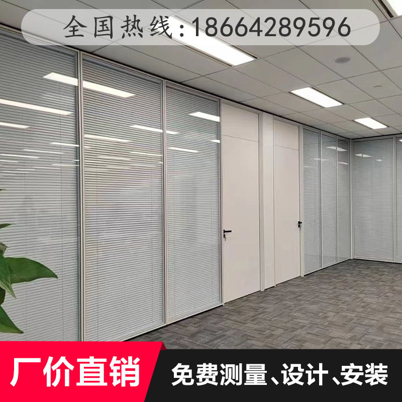 厂家直销璃隔断铝合金百叶高隔间屏风钢化玻璃隔音隔断墙厂家直销
