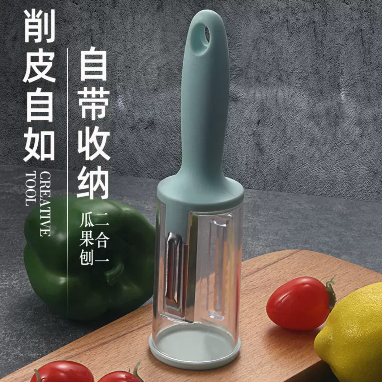 厂家直销刨皮器家用果蔬瓜果塑料削皮器鱼鳞土豆黄瓜去皮器多功能