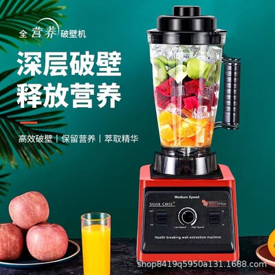 厂家直销 10000W 4L破壁机沙冰机家用多功能研磨辅食料理机搅拌机
