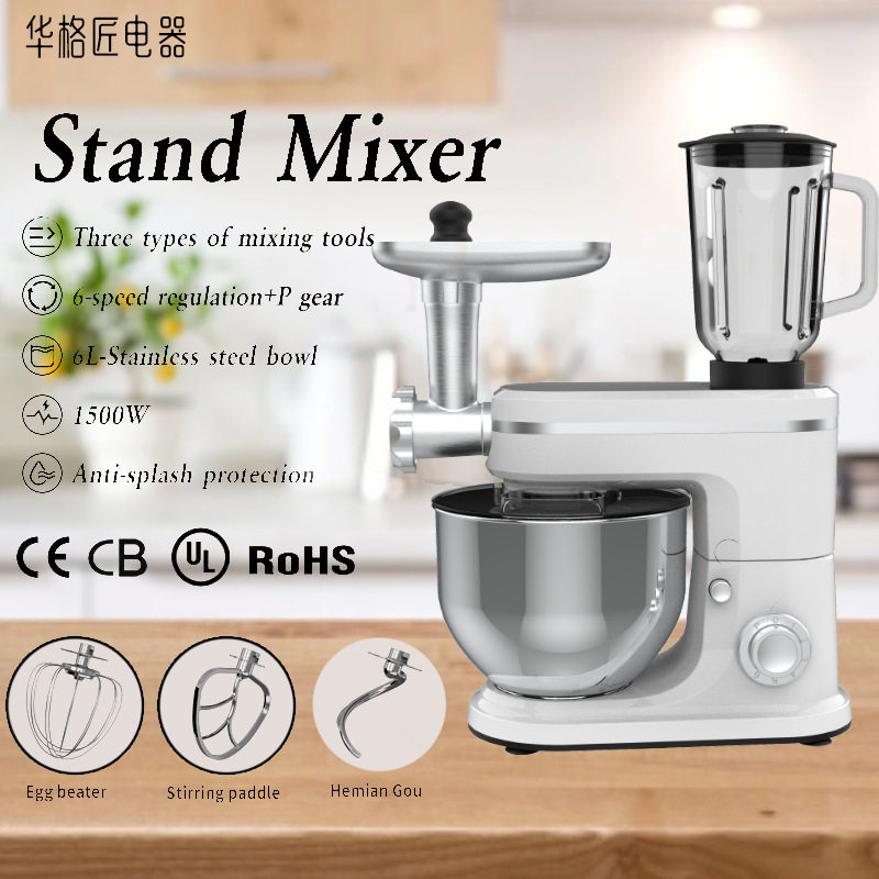 厂家直销220V商用大容量多功能厨师机3合1家用和面绞肉厨师机10L