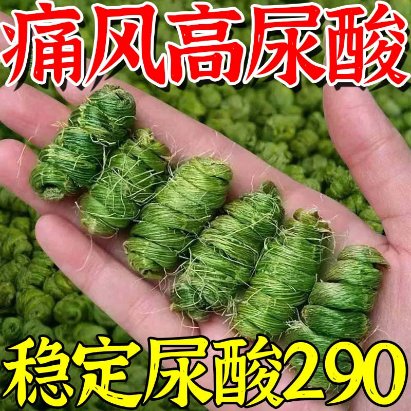 治腰疼腰痛专用药舒筋定痛胶囊痛风新版特效药活血散瘀消肿止痛