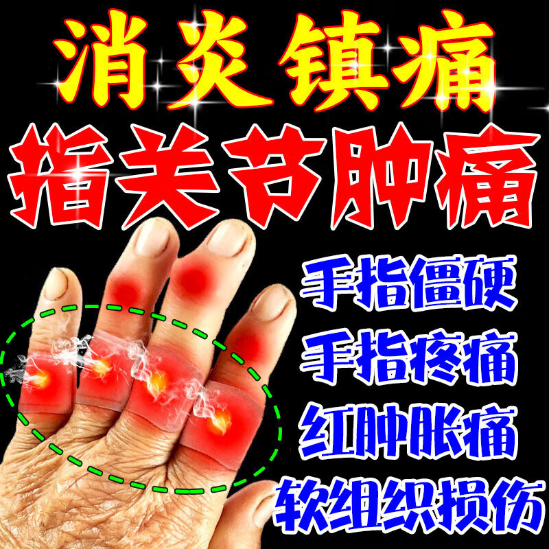 大活络胶囊北京同仁堂老专家天麻粒祛风除湿舒筋活络非