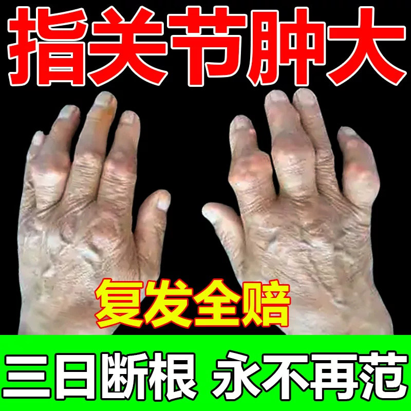 风痹通胶囊河北振国药业痛风贴半月板损伤膝盖骨刺囊肿消肿止痛,宠物/宠物食品及用品,皮肤喷剂,淘宝优惠券,粉丝福利购,淘宝优惠卷