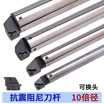 阻尼抗震刀杆防震减震内孔镗孔加工中心深孔精车粗车数控阻尼刀杆
