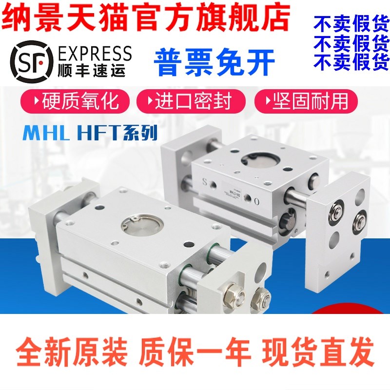 亚德客型HFT10Xg 16X 20X 25X HFT32X20S 30S 40S 60S 80S 100S 1