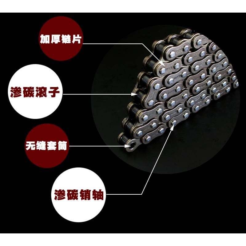 新大洲战彪加厚链条链盘套装SDH150-H26套链提速改装大小牙盘齿轮