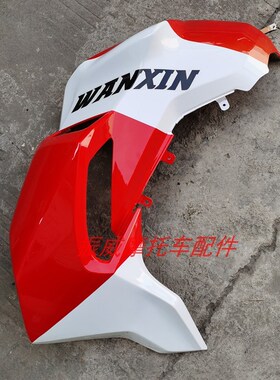 丰豪豪达CB190摩托车配件FH/HD150-5A暴风眼油箱护板测Z盖边盖外