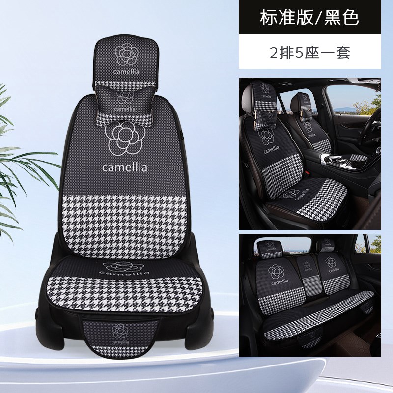 汽车坐垫四季通用透气卡通可爱夏季凉垫冰丝小Q蛮腰蜂窝女神座垫