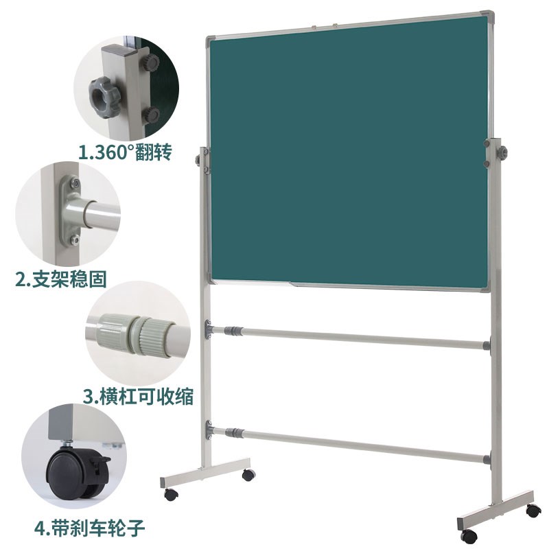 黑板白板写字板家用儿童教学培训办公会议移动支架式带轮磁性挂式