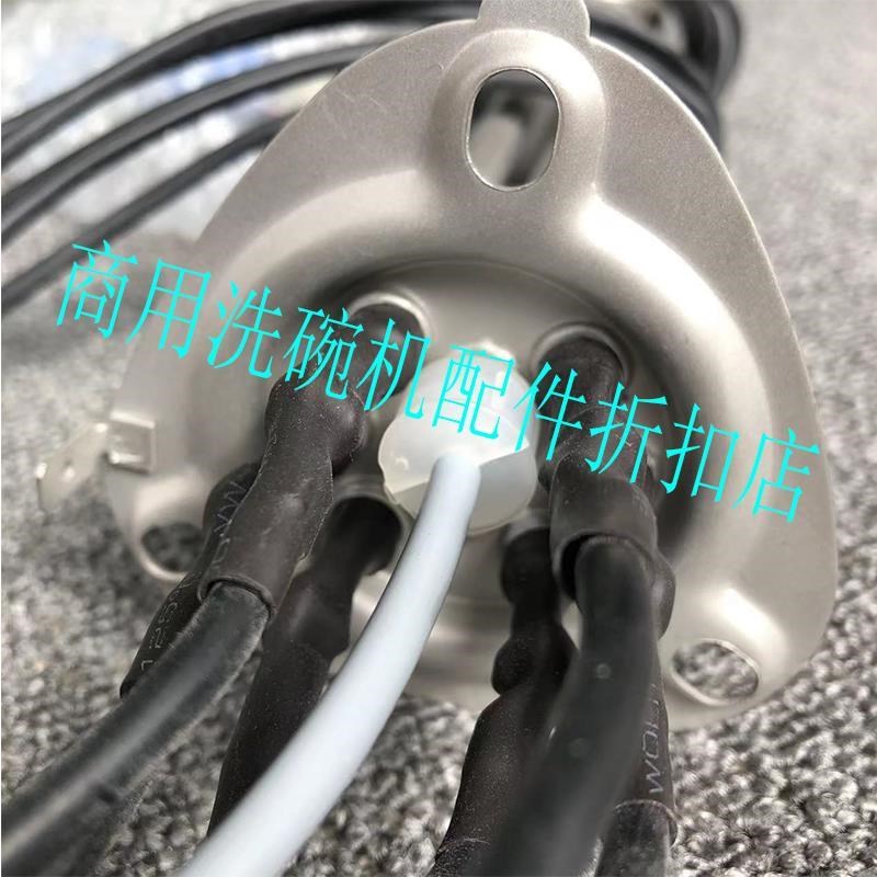迈科MEIKO洗碗 机XRK件配DV80 T/MH500 漂洗过Q水加热丝加热管 12