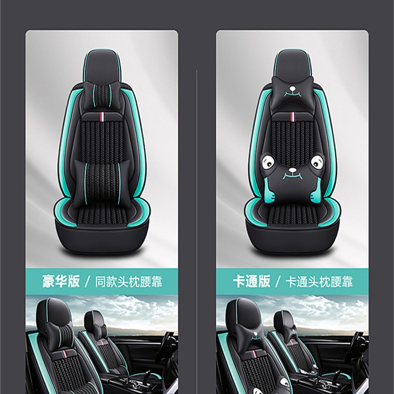 北汽幻速S3七座H3F汽车座套S2H3//H2坐套7座冰T丝全包围汽车坐垫