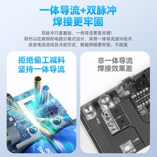 爱火电芯移植工具点焊机手持小型法拉电容1865Q0镍片手机锂电池碰