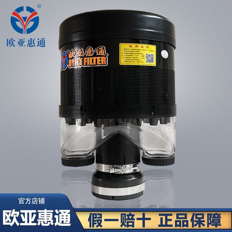 欧亚惠通预滤器滤清器多管空气滤芯收F割机拖拉机挖掘装载机除尘