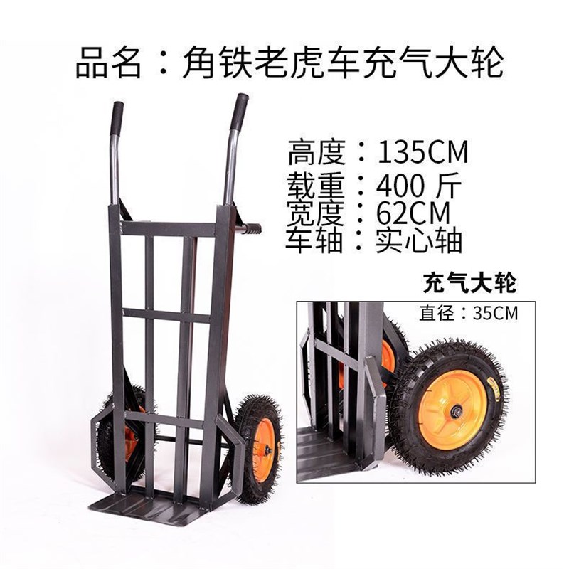 手推车二轮手推车加r重手推车小推车仓库搬运车小拉车工具