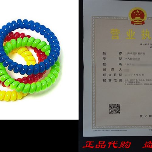 咀嚼珠宝大线圈手镯-H乐趣的感官运动Ai