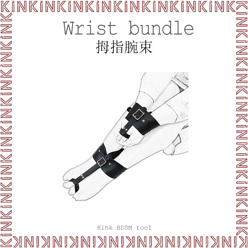 家居饰品铐束K扣多功能IN均男女K皮K革束缚手脚腕码黑色指拇