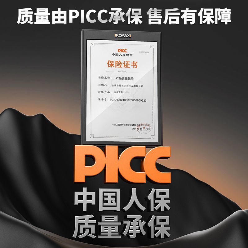 YIKEJIA电动修枝剪绿篱机修剪机充电式修枝剪R采茶叶绿化花草园林