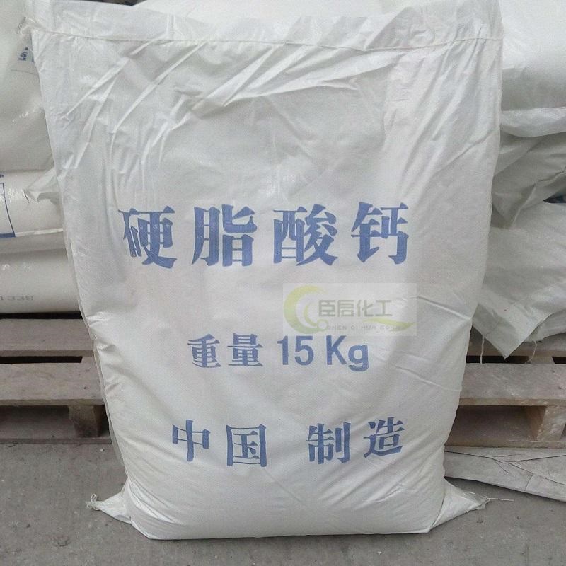 上海硬脂酸c钙硬脂酸锌润滑热稳定防水剂白色粉未溶于有机溶剂20K