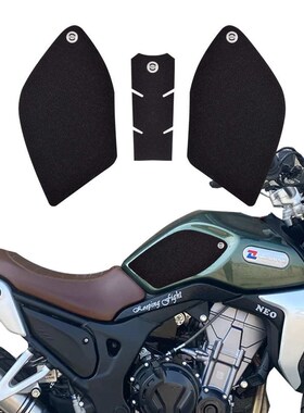 适用凯越500f 400f改装摩托车油箱贴车身贴防滑V耐磨鱼骨贴黑色