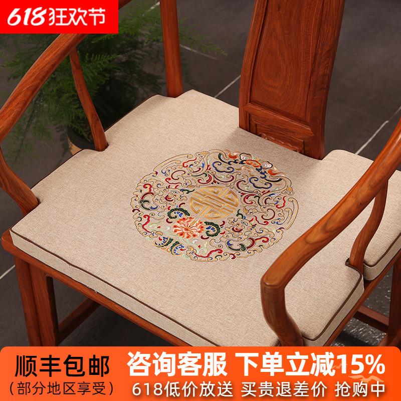 中式红木椅子坐垫太师椅圈椅实木家具官帽茶椅座垫乳胶沙发垫定制
