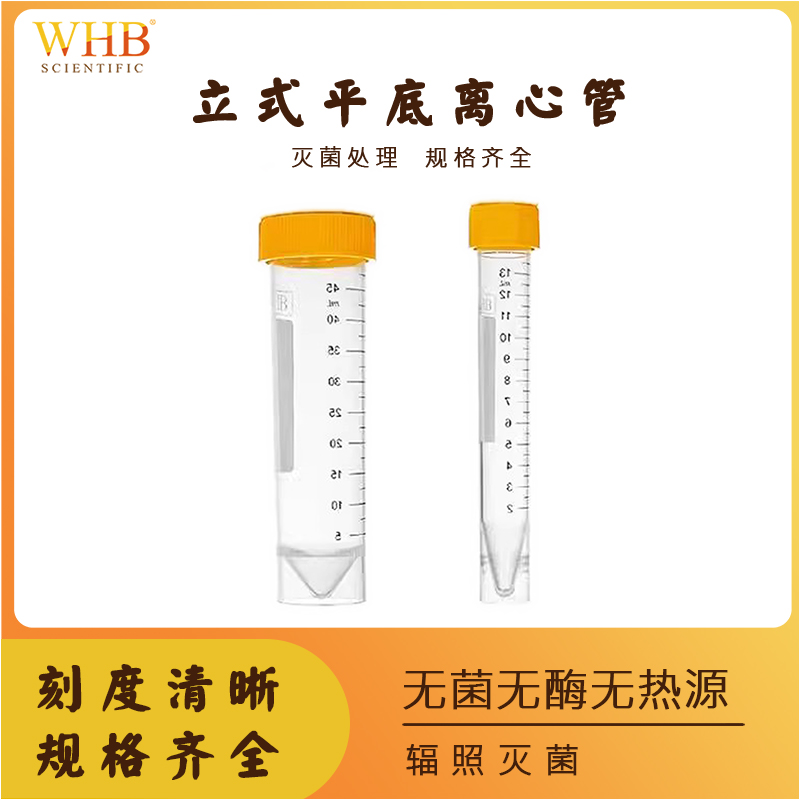 无菌无酶 规格齐全 无菌加厚 辐照灭菌