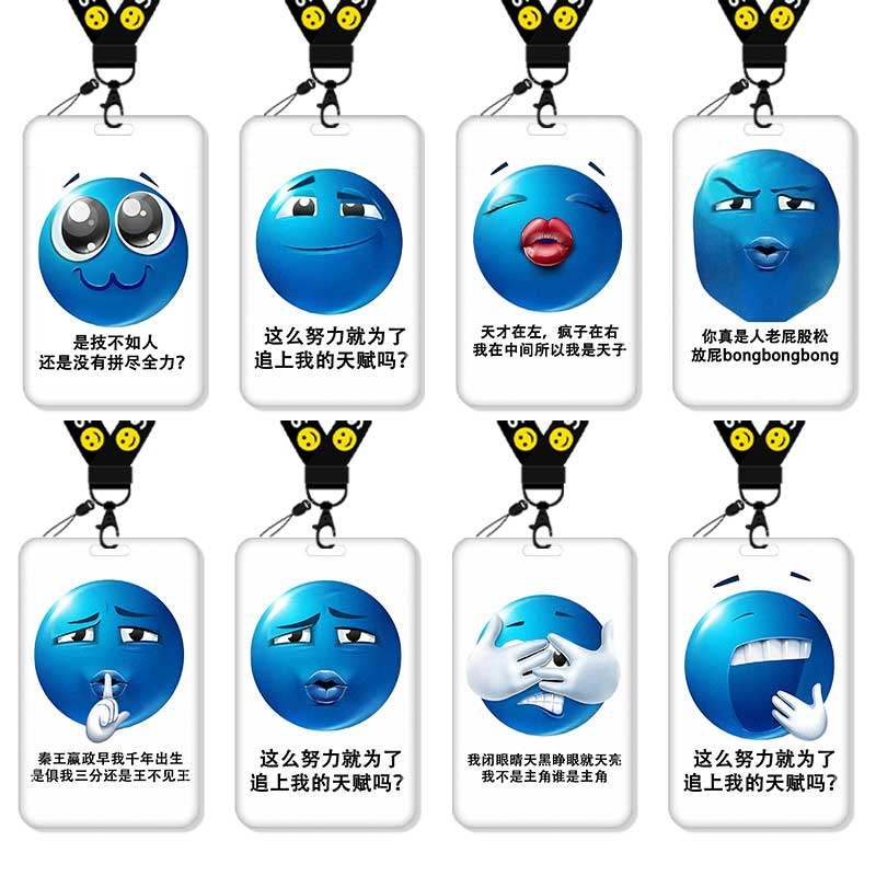 小蓝豆表情包卡套饭校园身