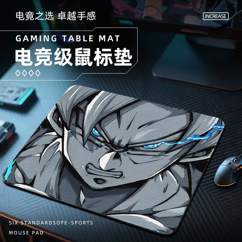 龙珠悟空鼠标垫电竞fps游戏专用2025新款电脑桌垫大小号桌面动漫